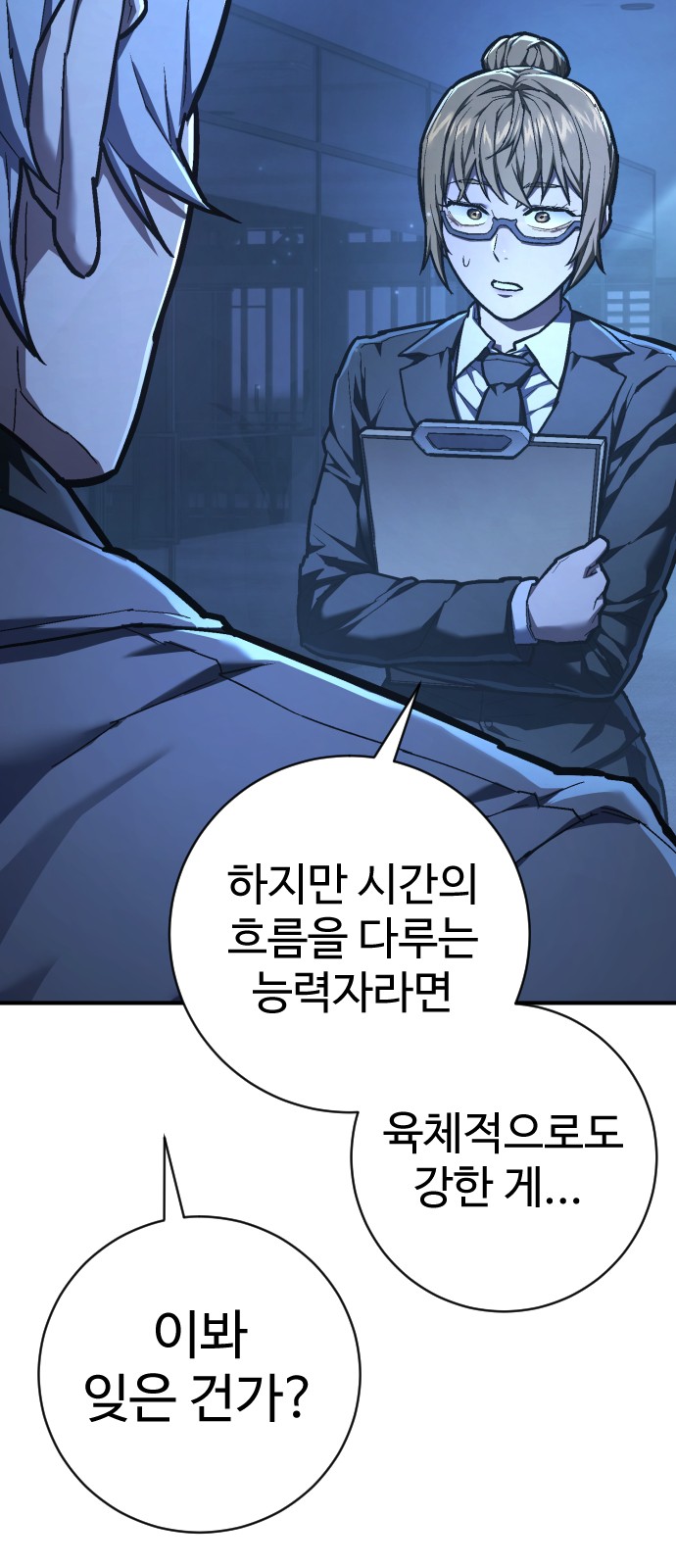 20 페이지