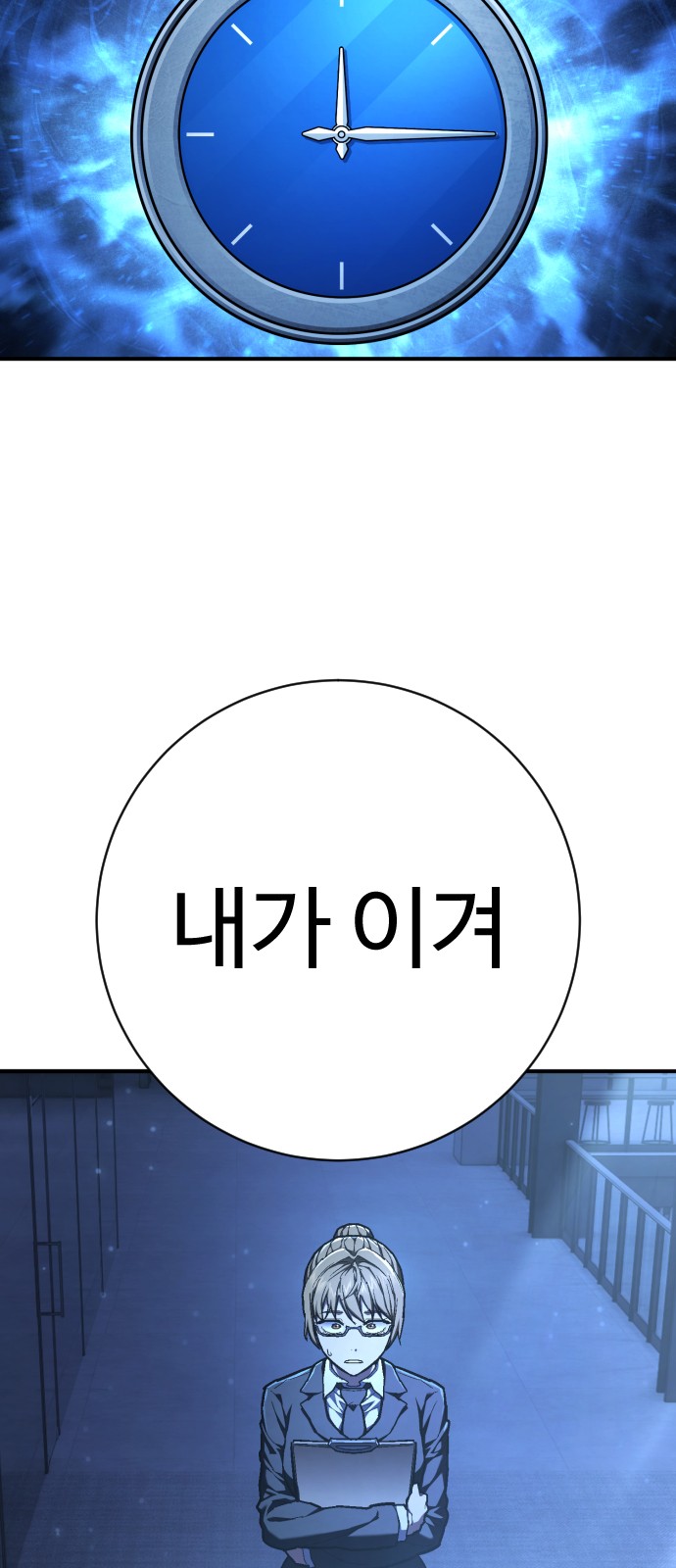 23 페이지