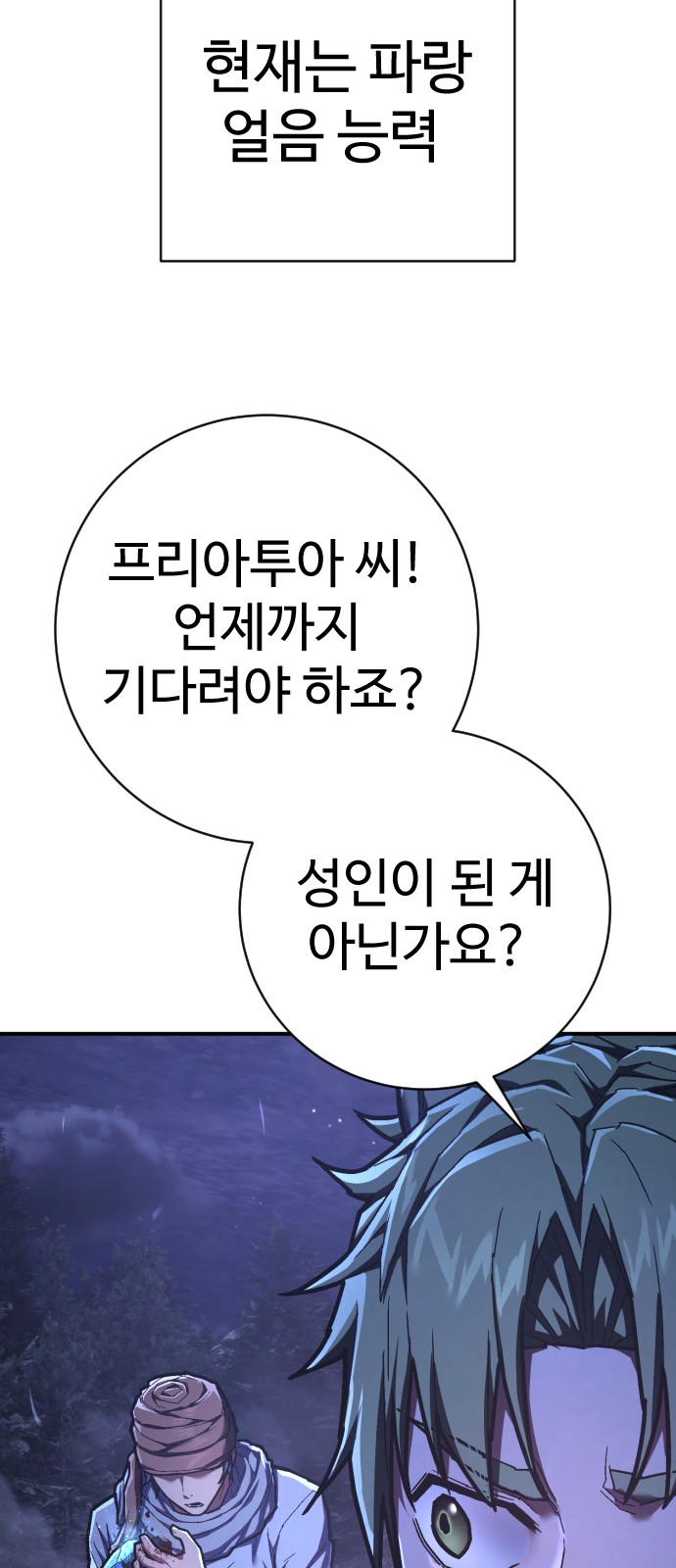 55 페이지