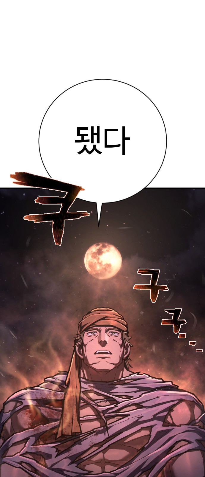 62 페이지