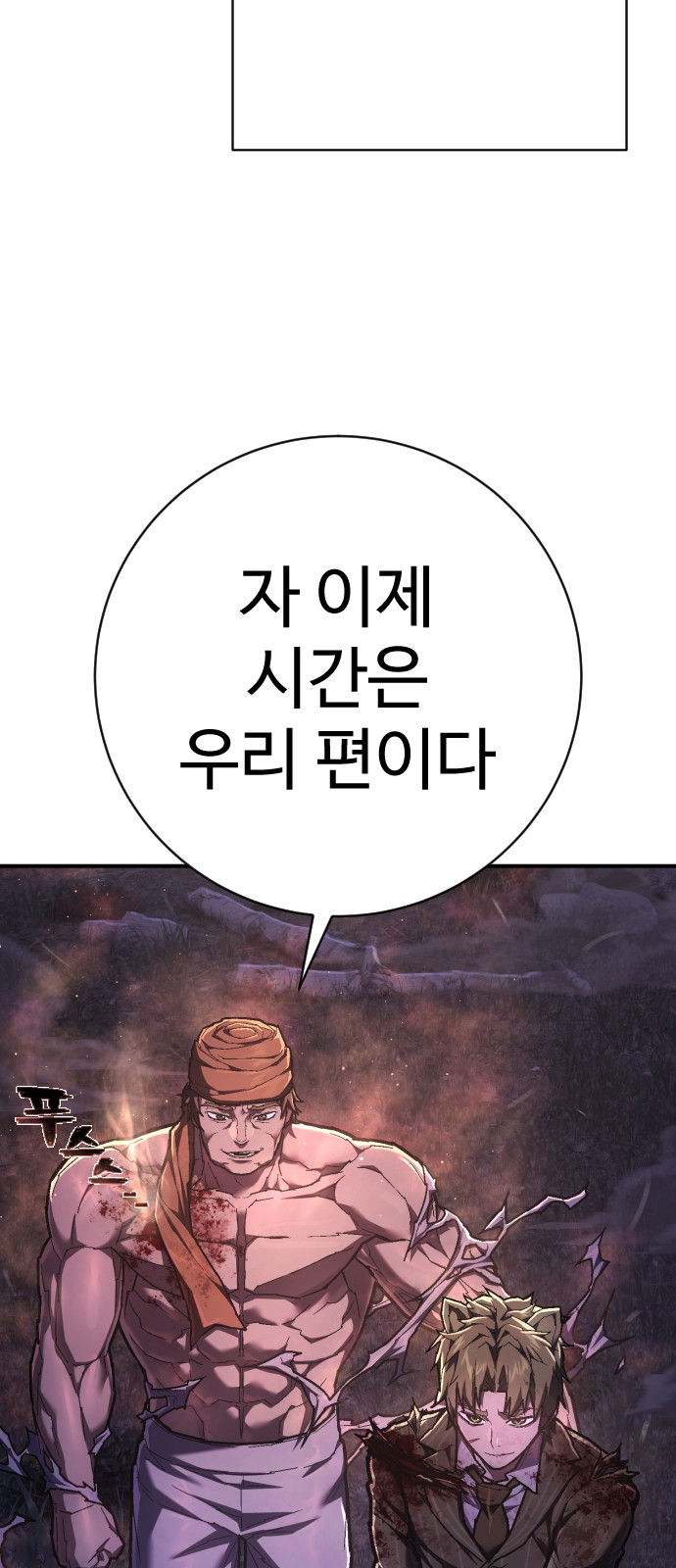 65 페이지