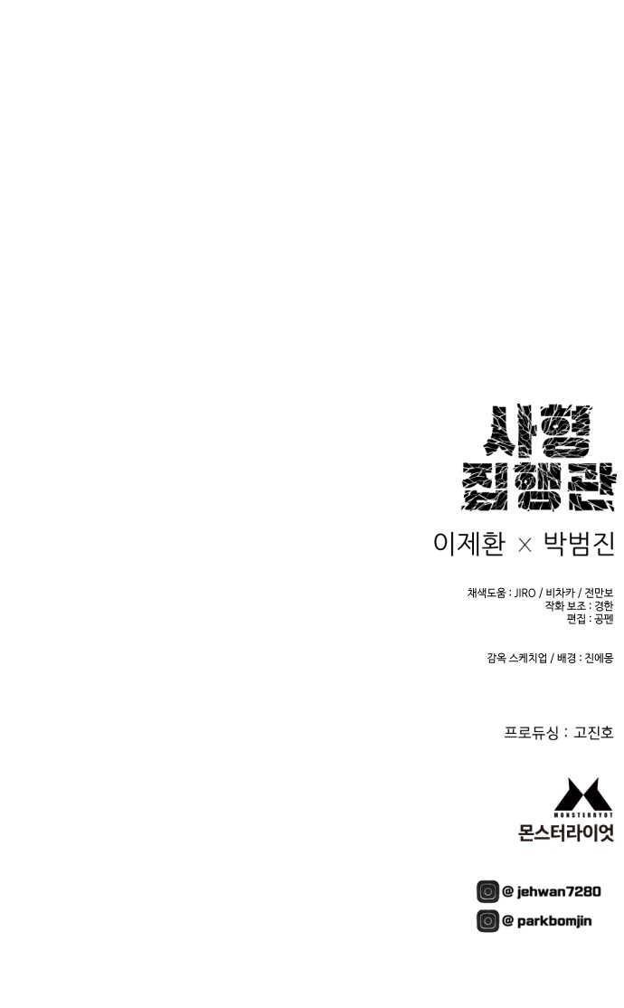 87 페이지