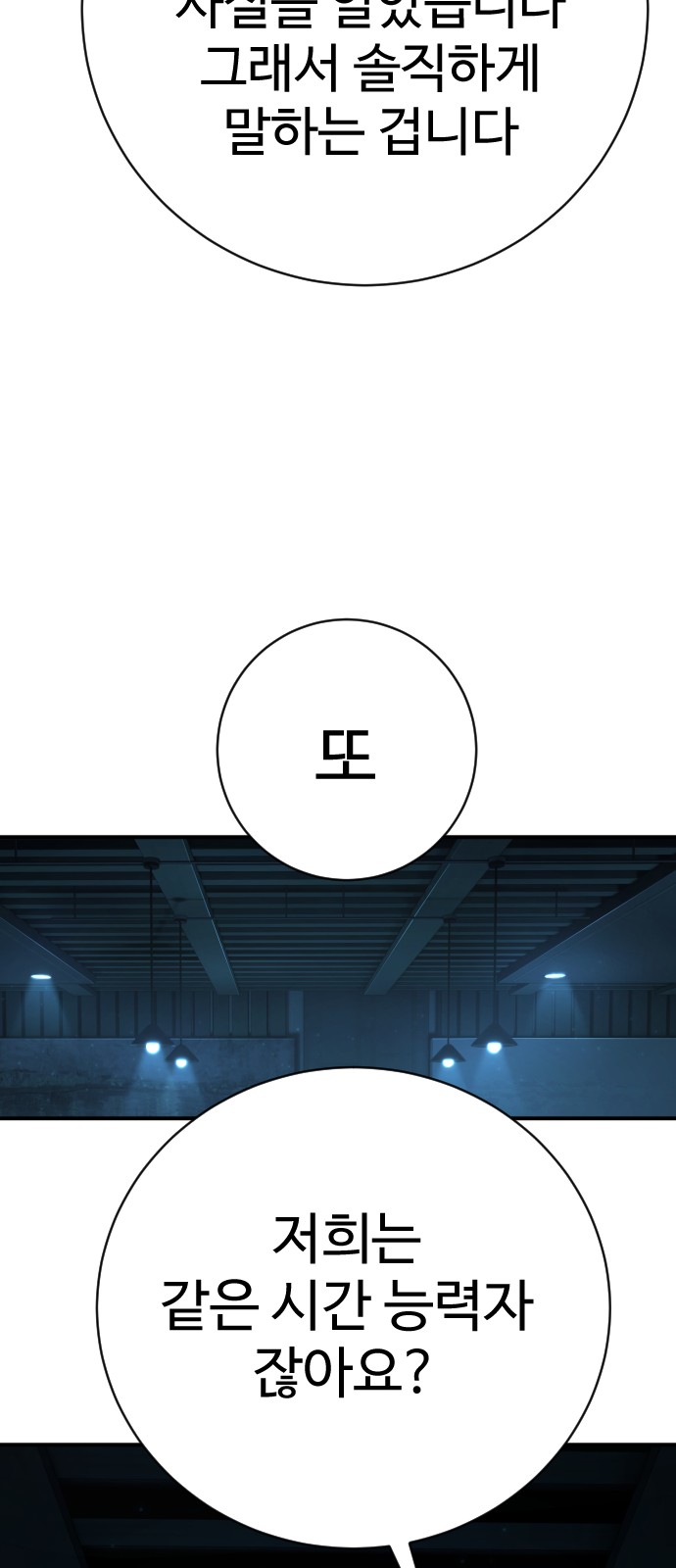39 페이지