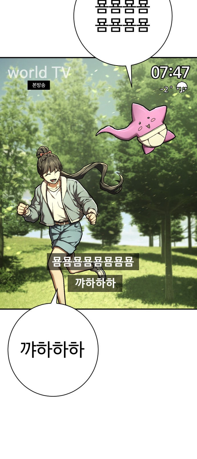 6 페이지