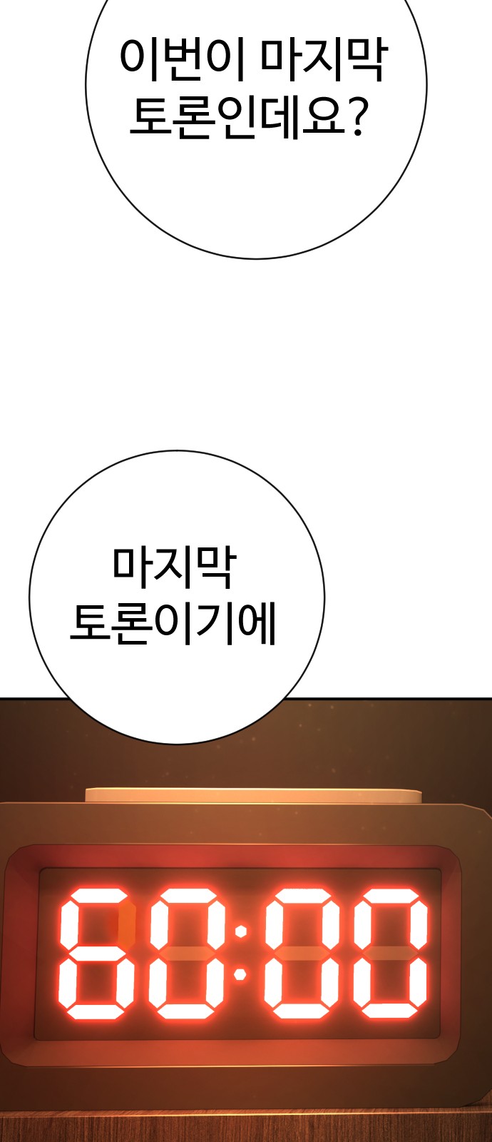 63 페이지