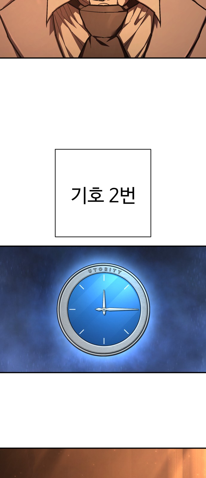 72 페이지