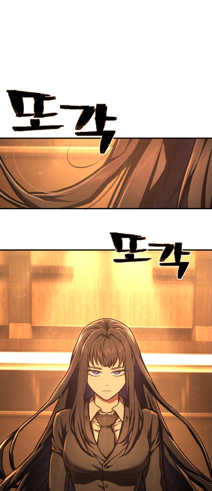 77 페이지