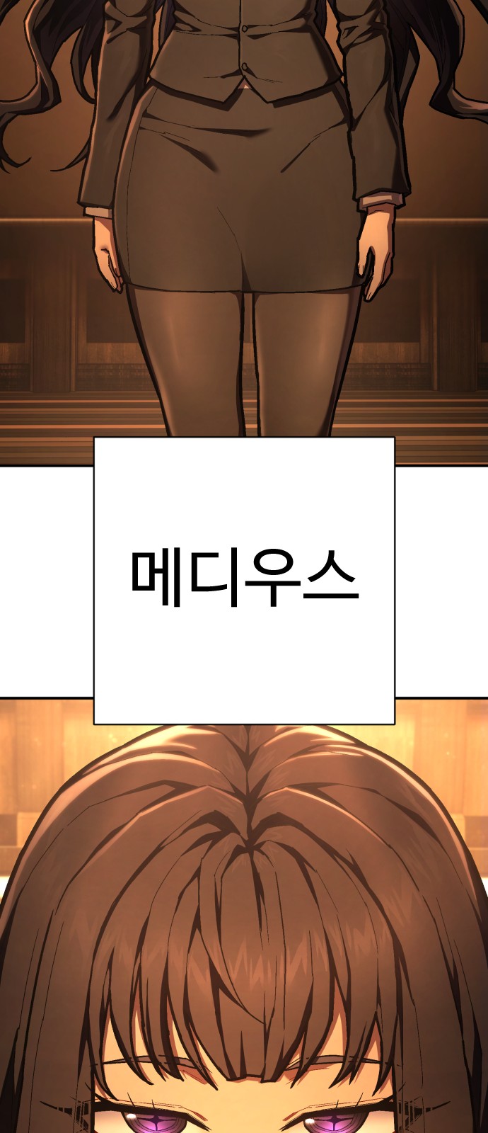 78 페이지
