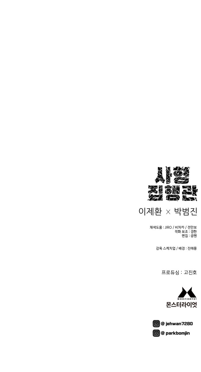 80 페이지