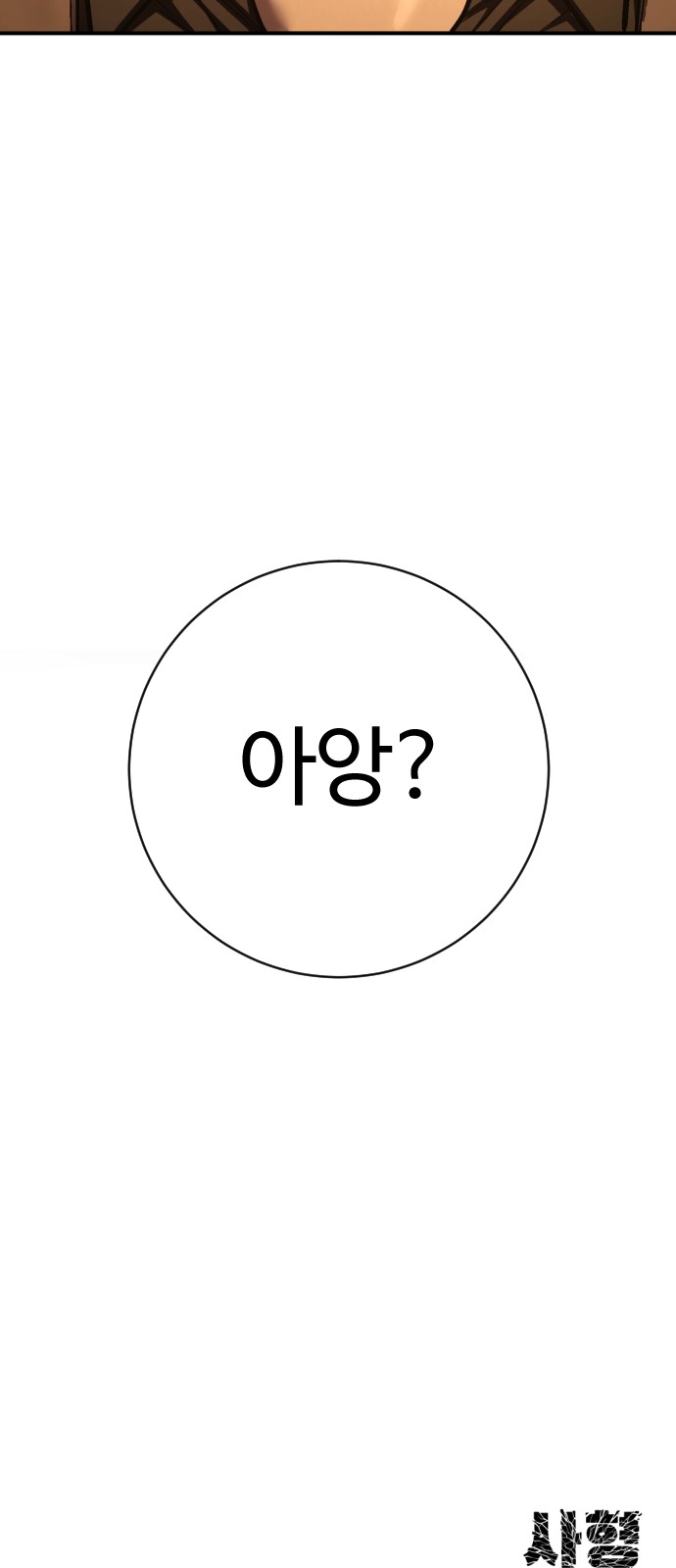 100 페이지