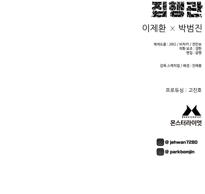 101 페이지