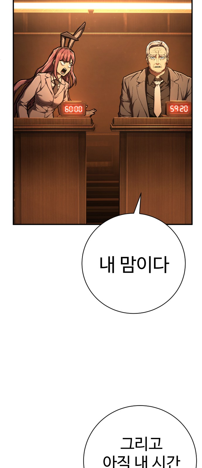 44 페이지