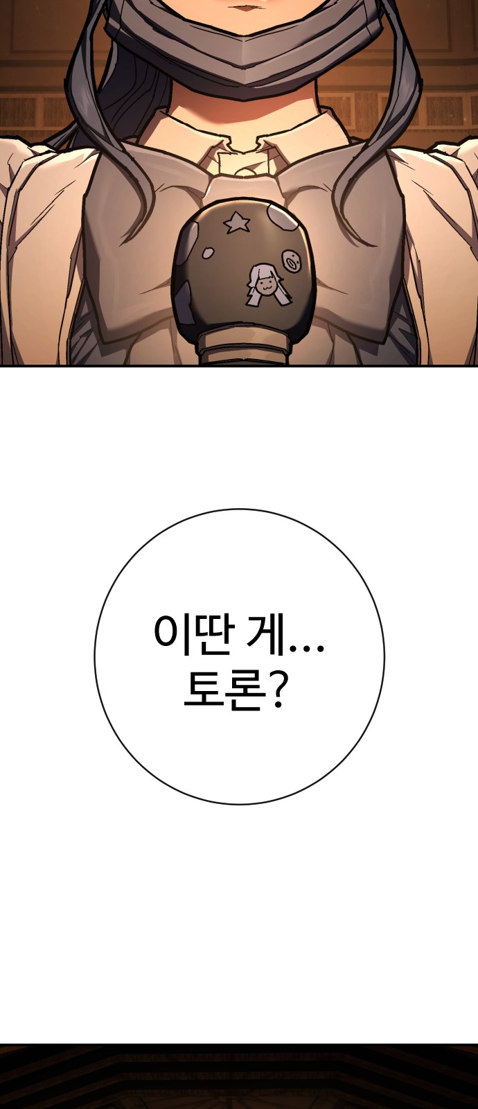 55 페이지