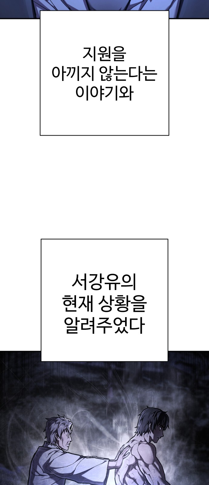 63 페이지