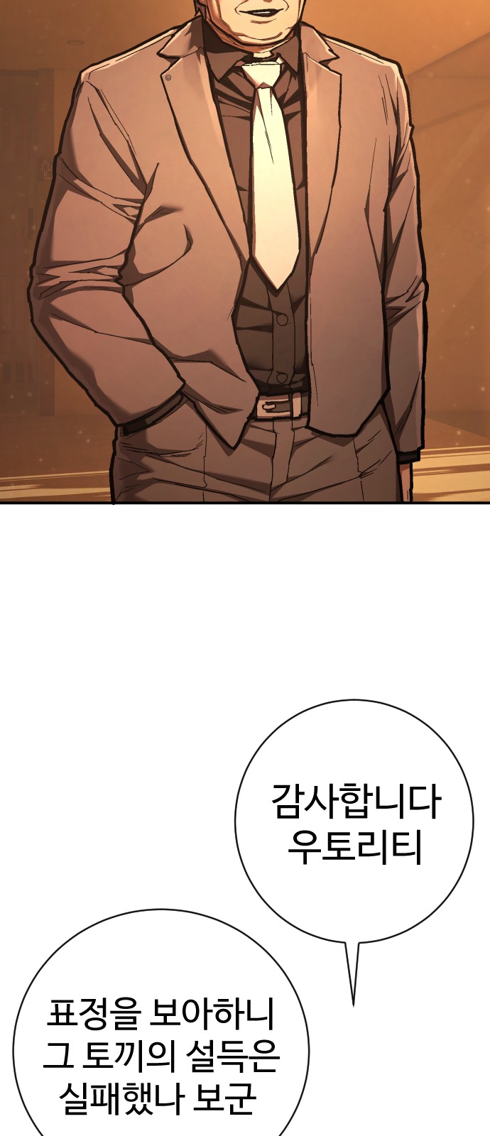 81 페이지