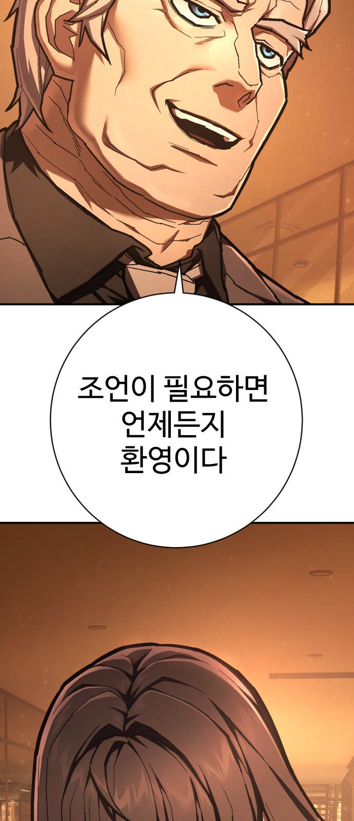 84 페이지