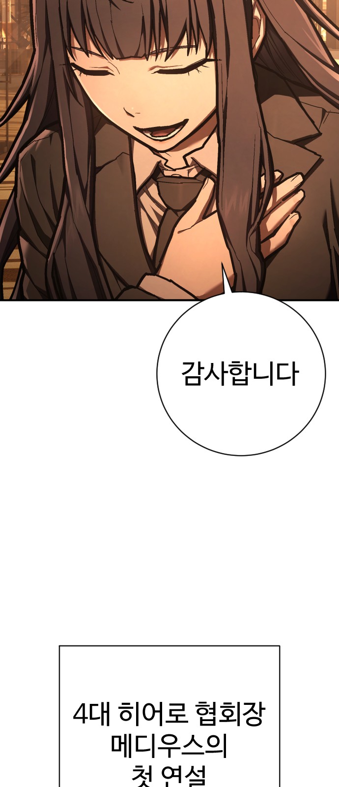 85 페이지