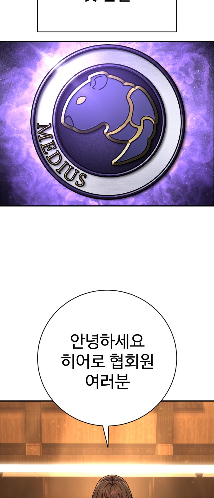 86 페이지