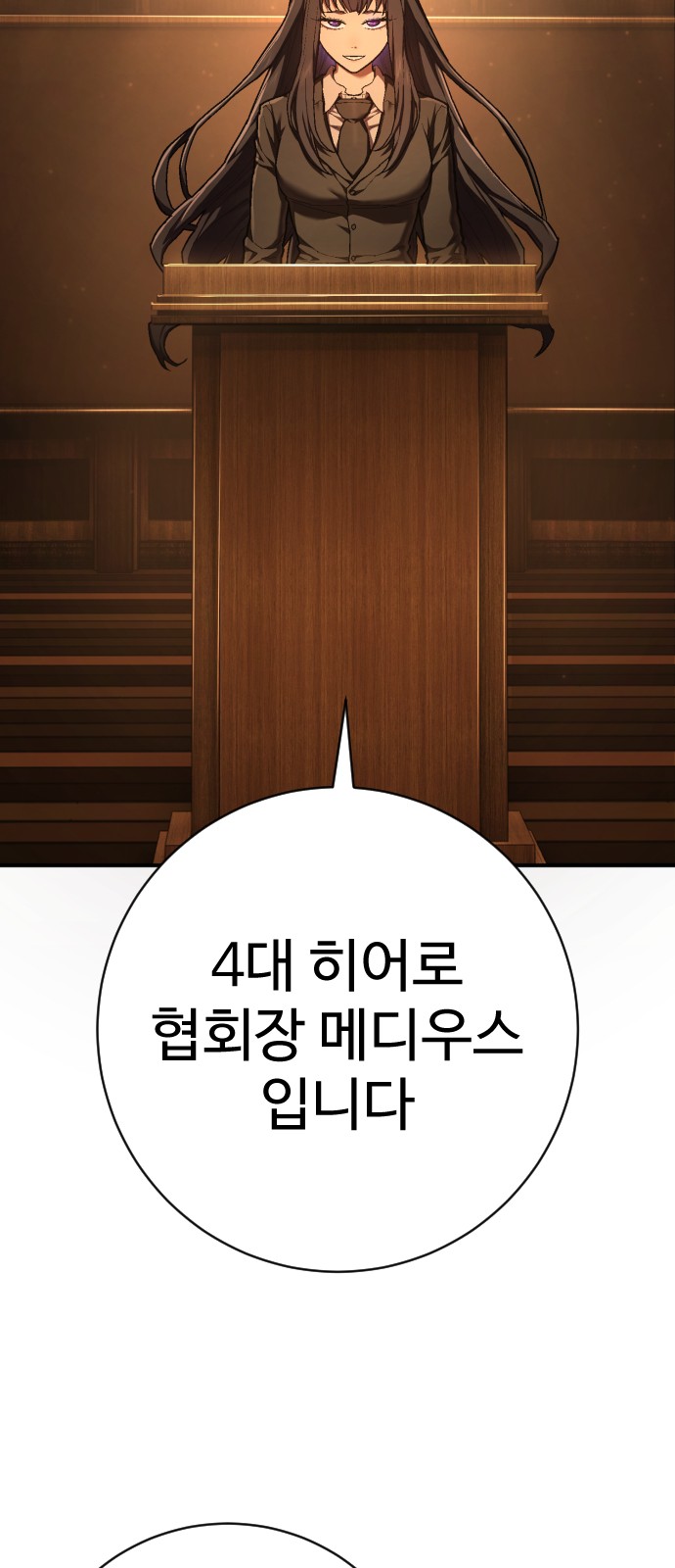 87 페이지