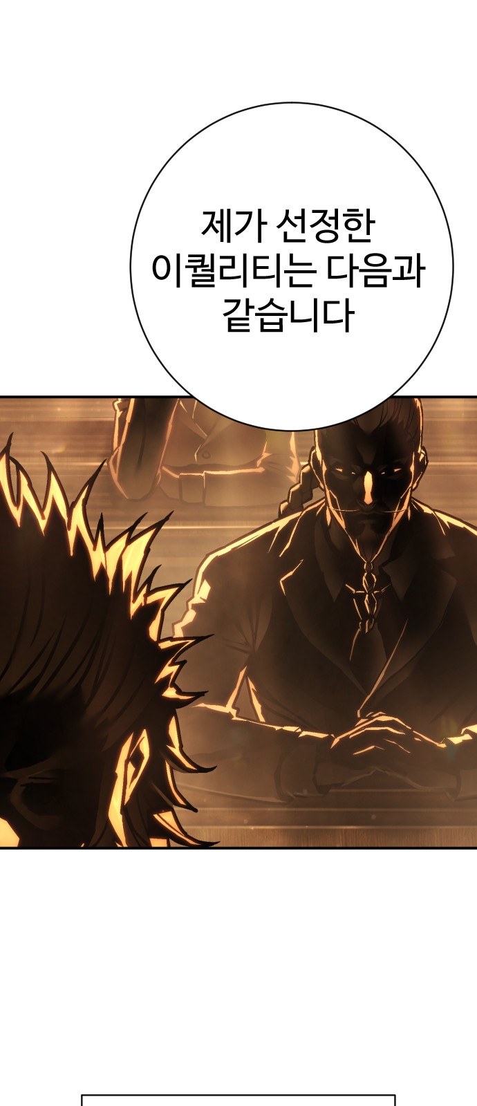 89 페이지