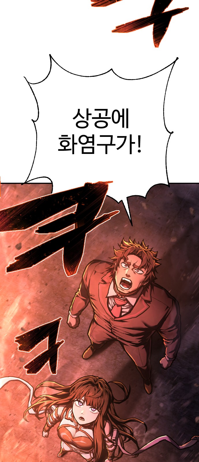 62 페이지