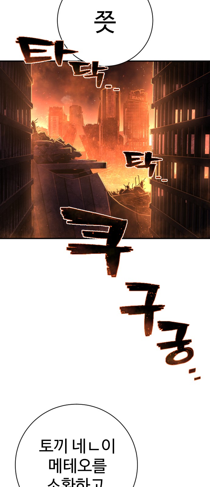 73 페이지