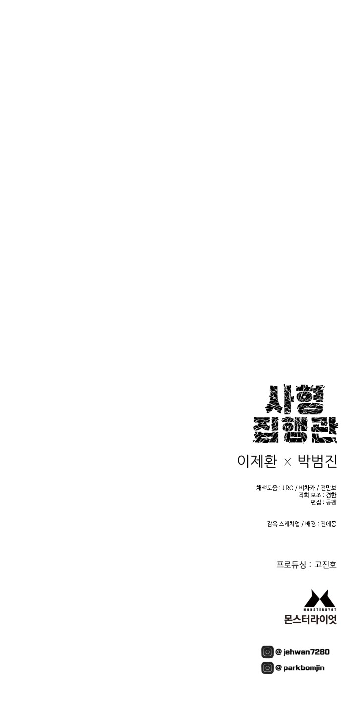 84 페이지
