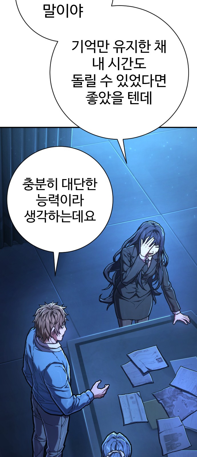 16 페이지