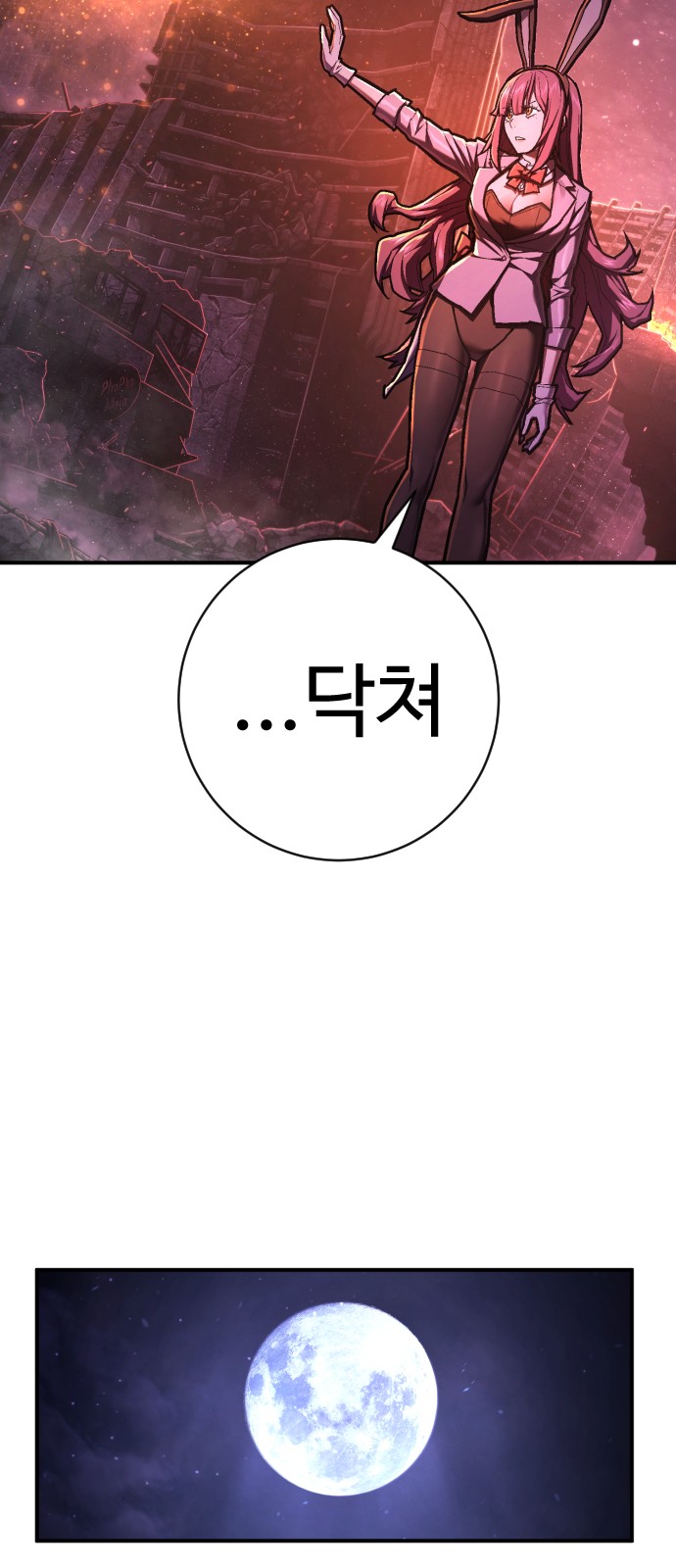 52 페이지