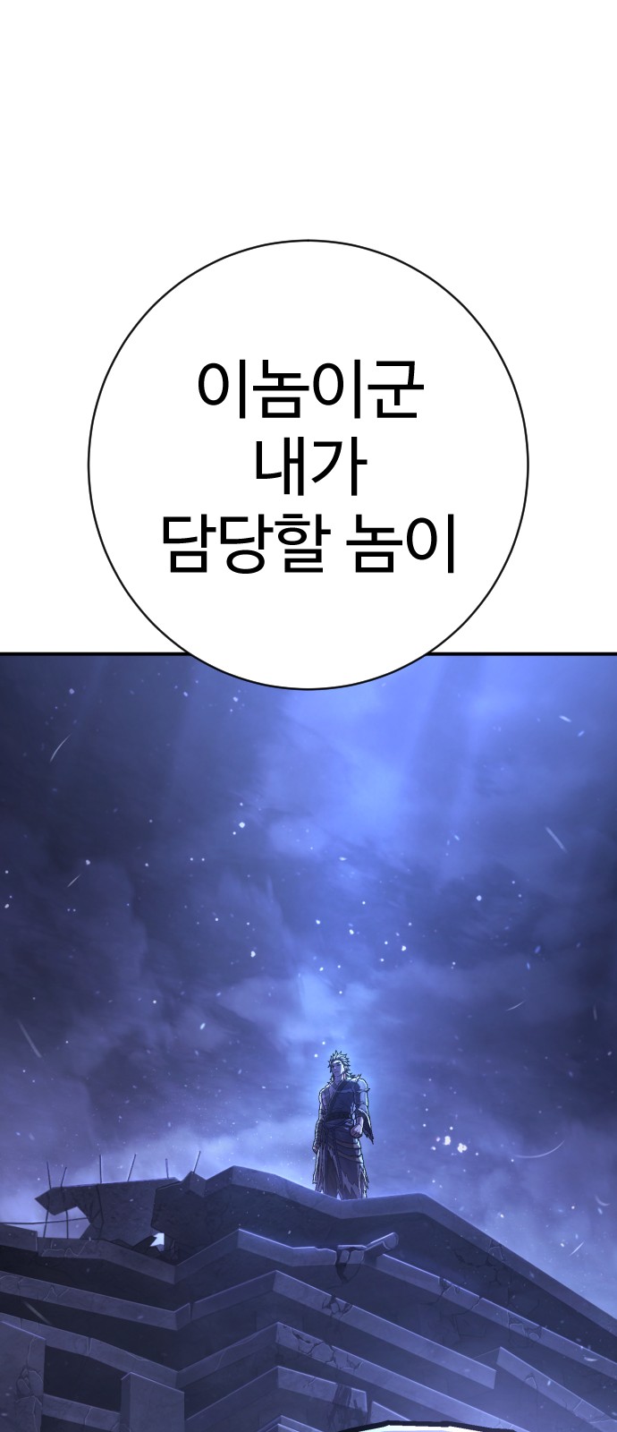 77 페이지