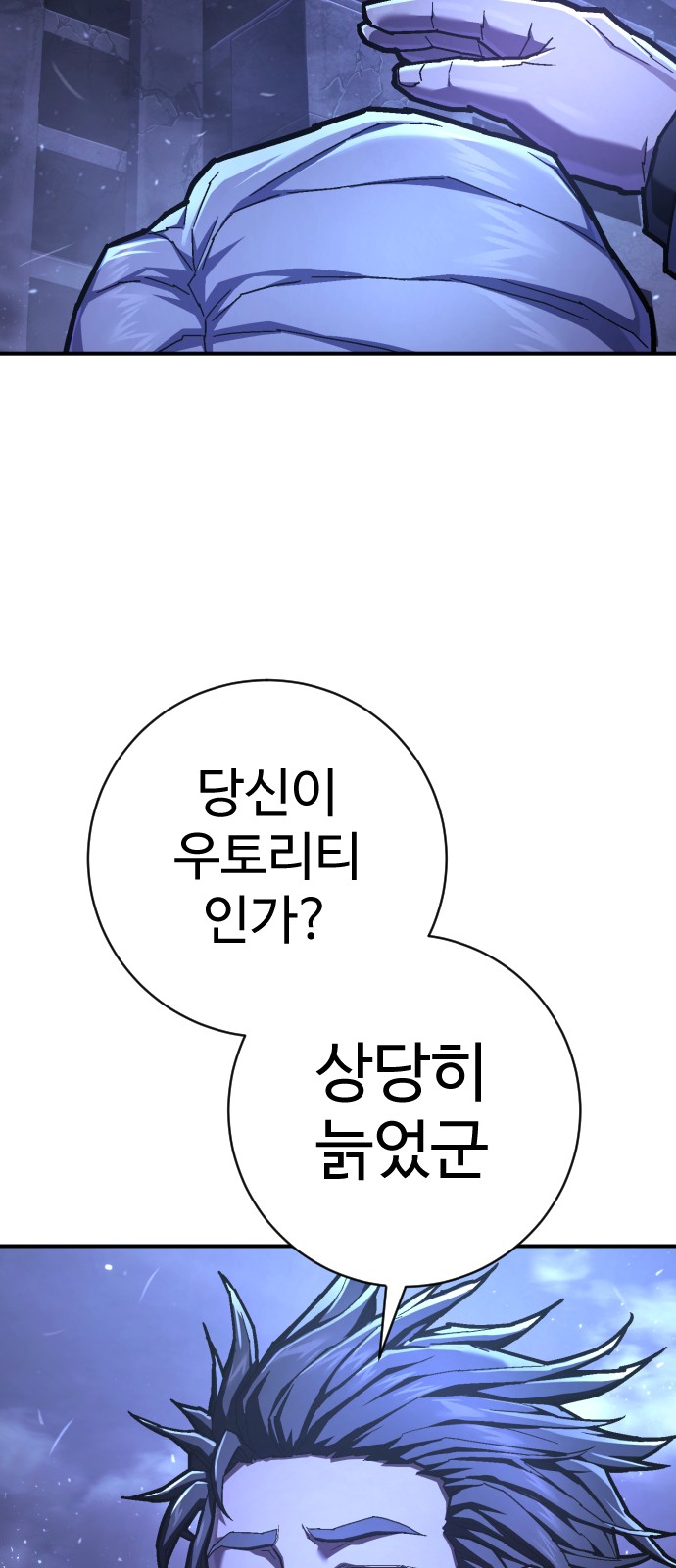 78 페이지