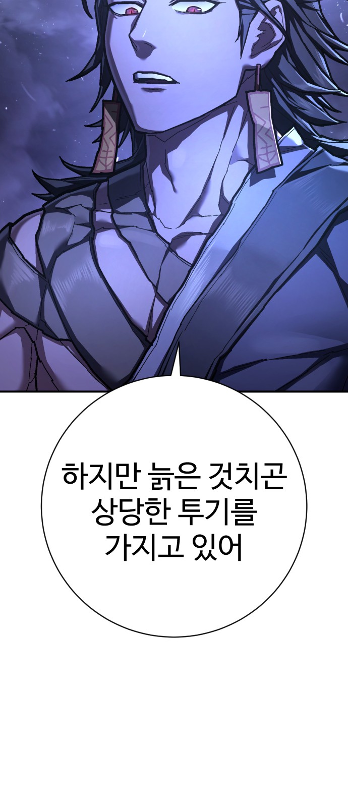 79 페이지