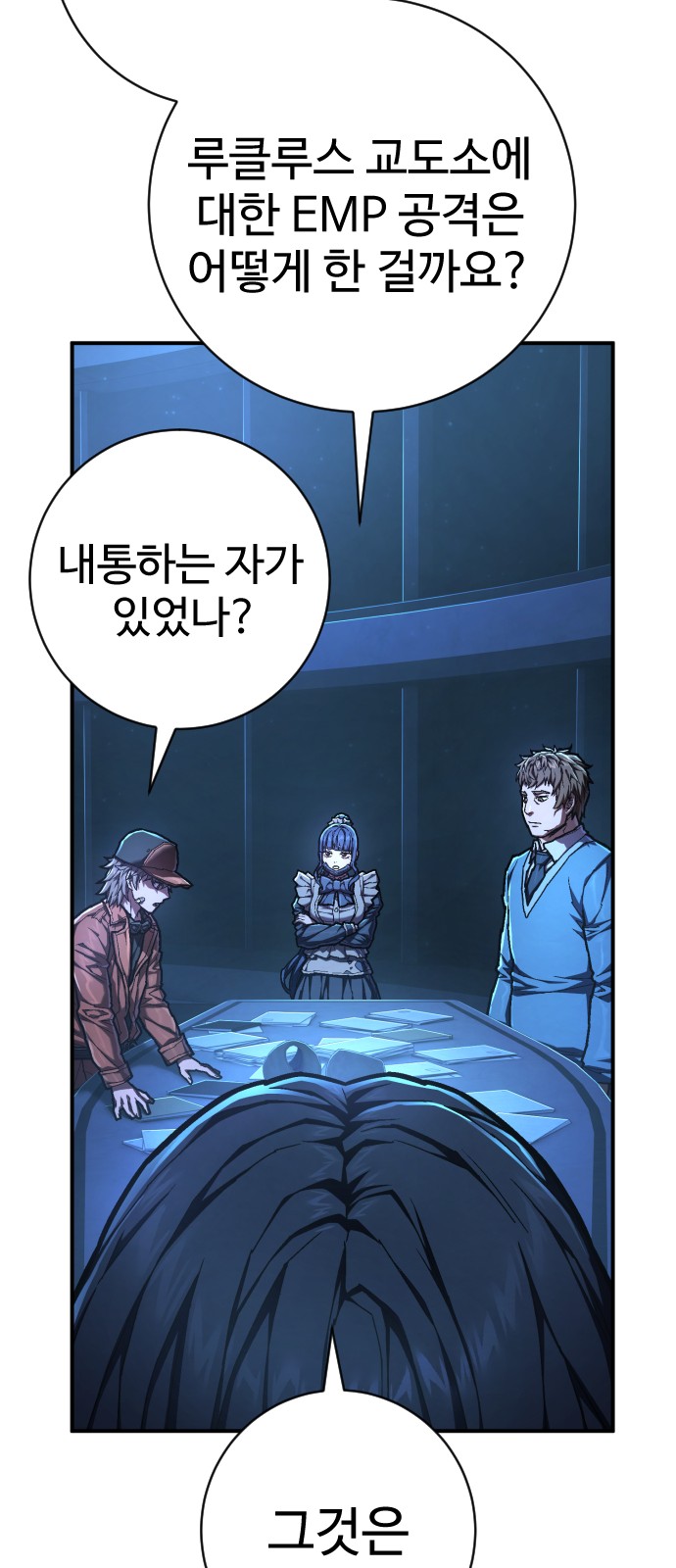 8 페이지