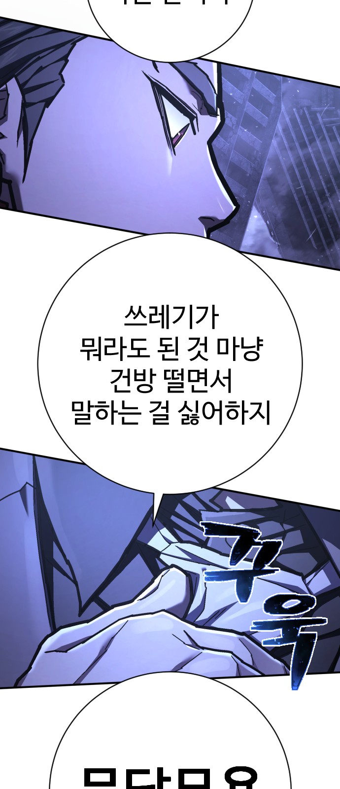 81 페이지