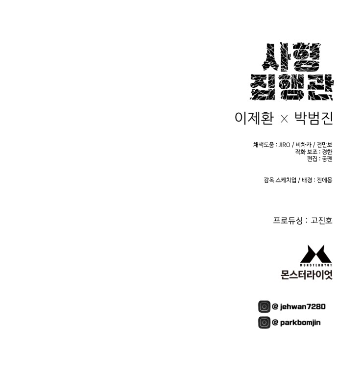 84 페이지