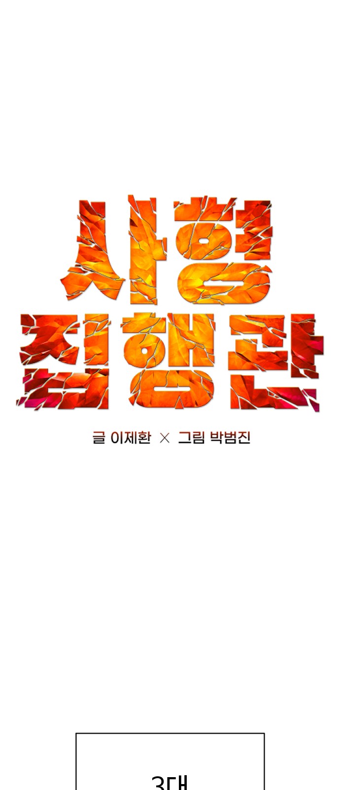 19 페이지