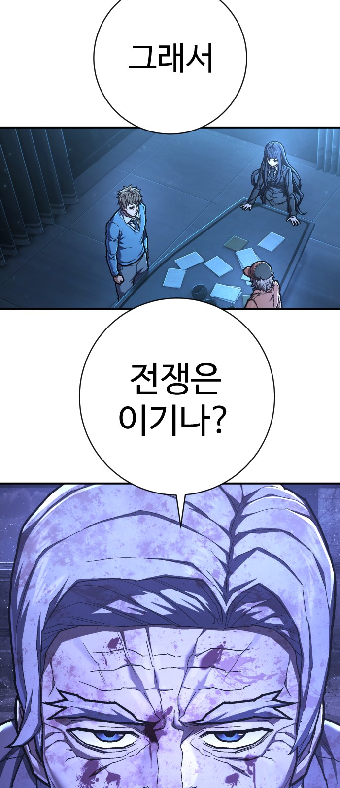 50 페이지