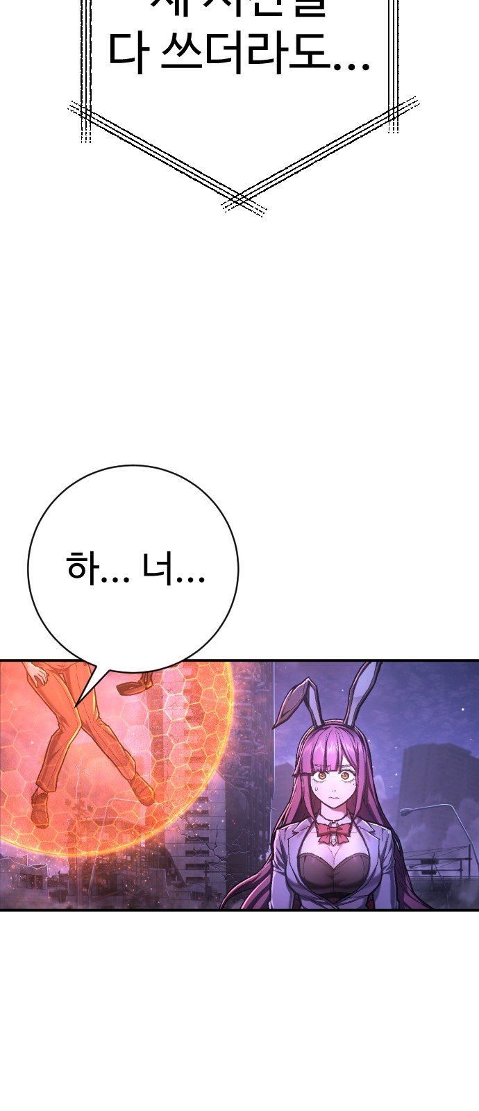 54 페이지