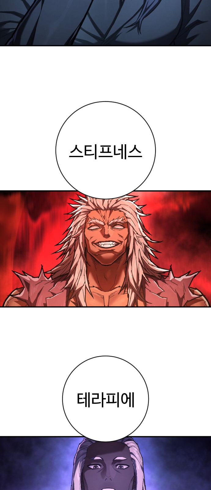 61 페이지