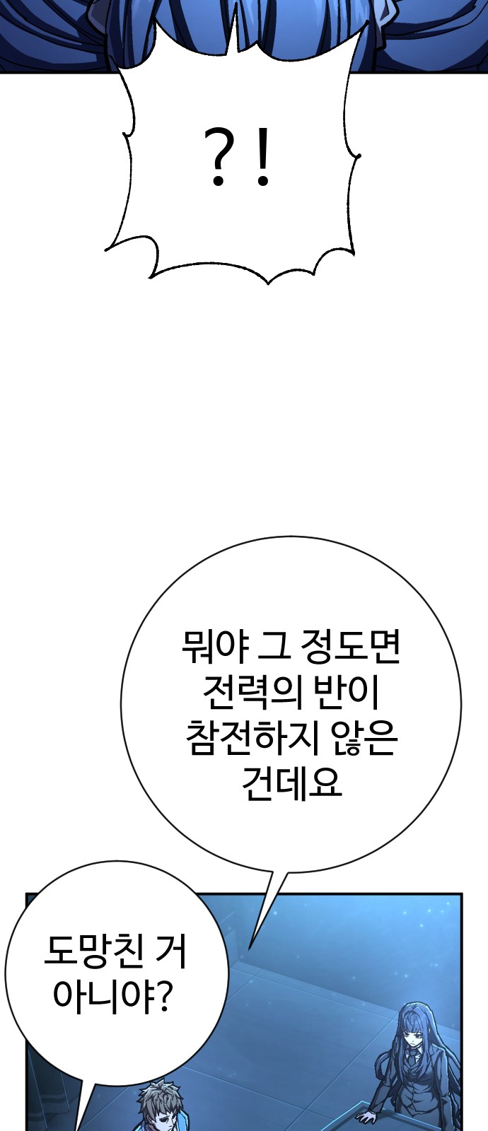 65 페이지