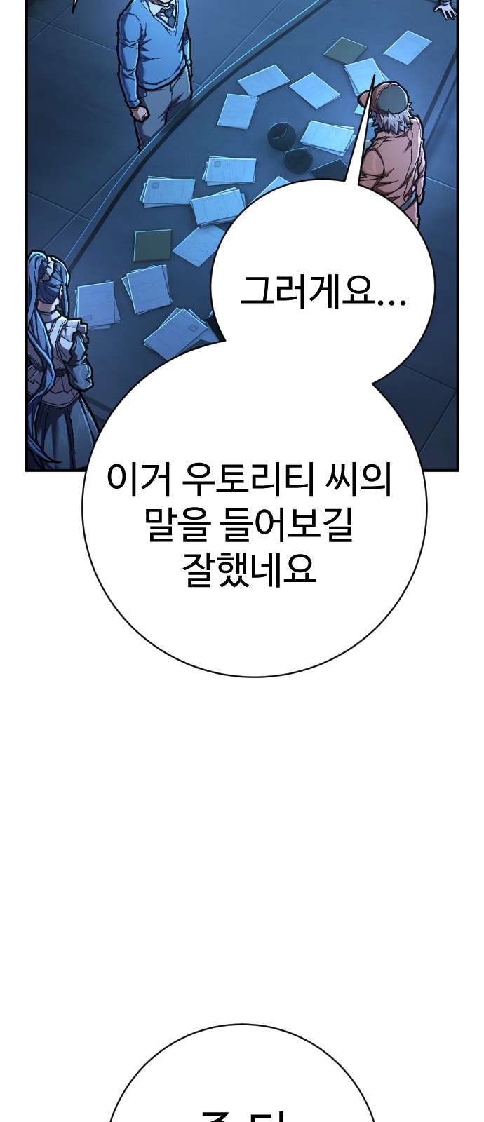 66 페이지