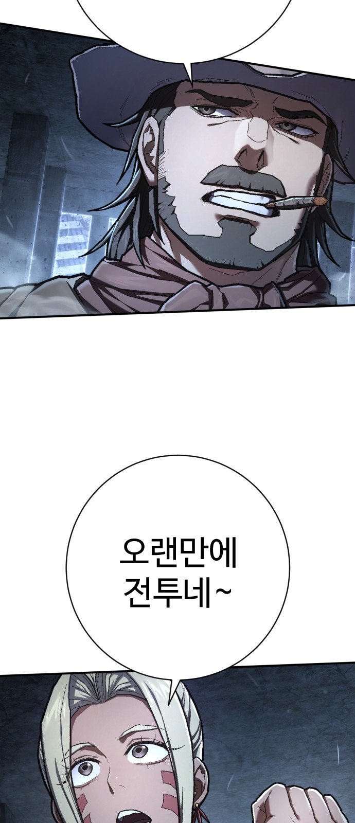 77 페이지