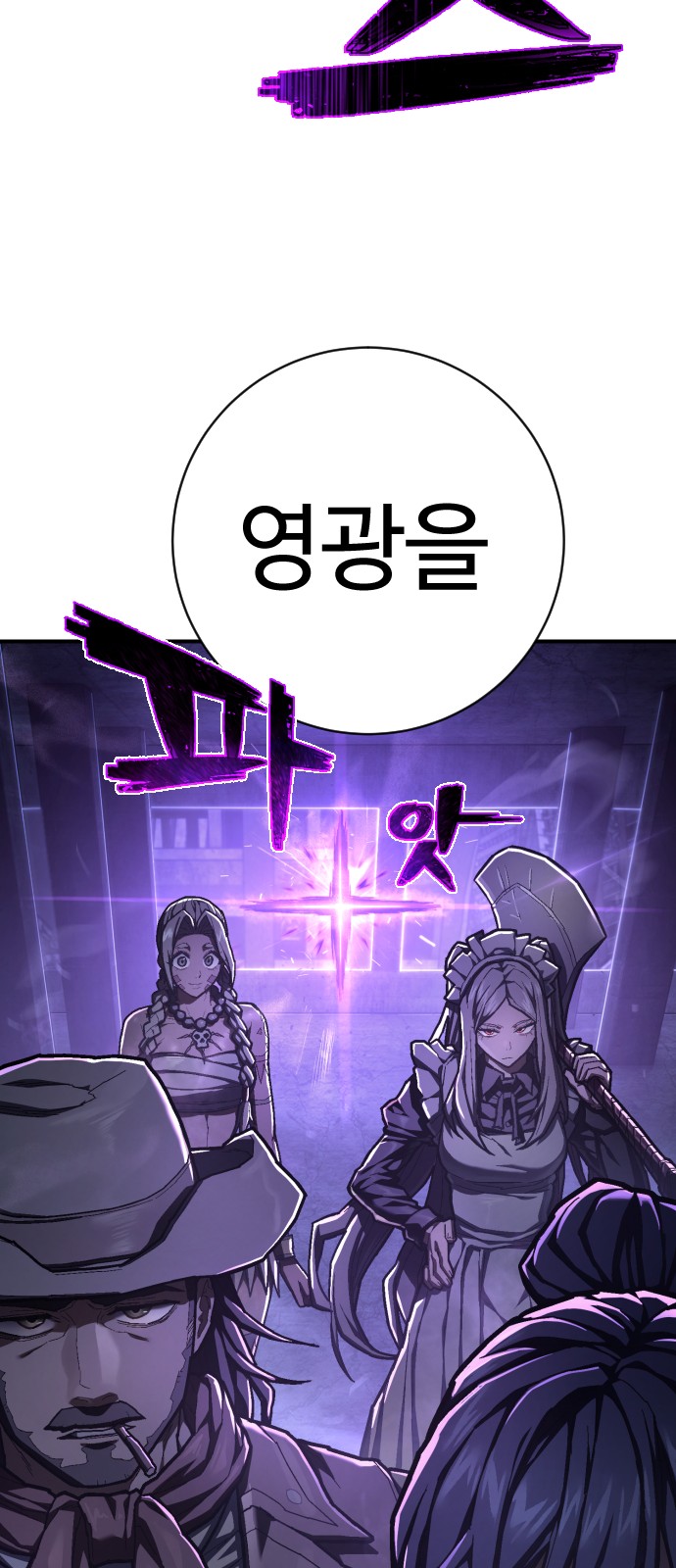 80 페이지