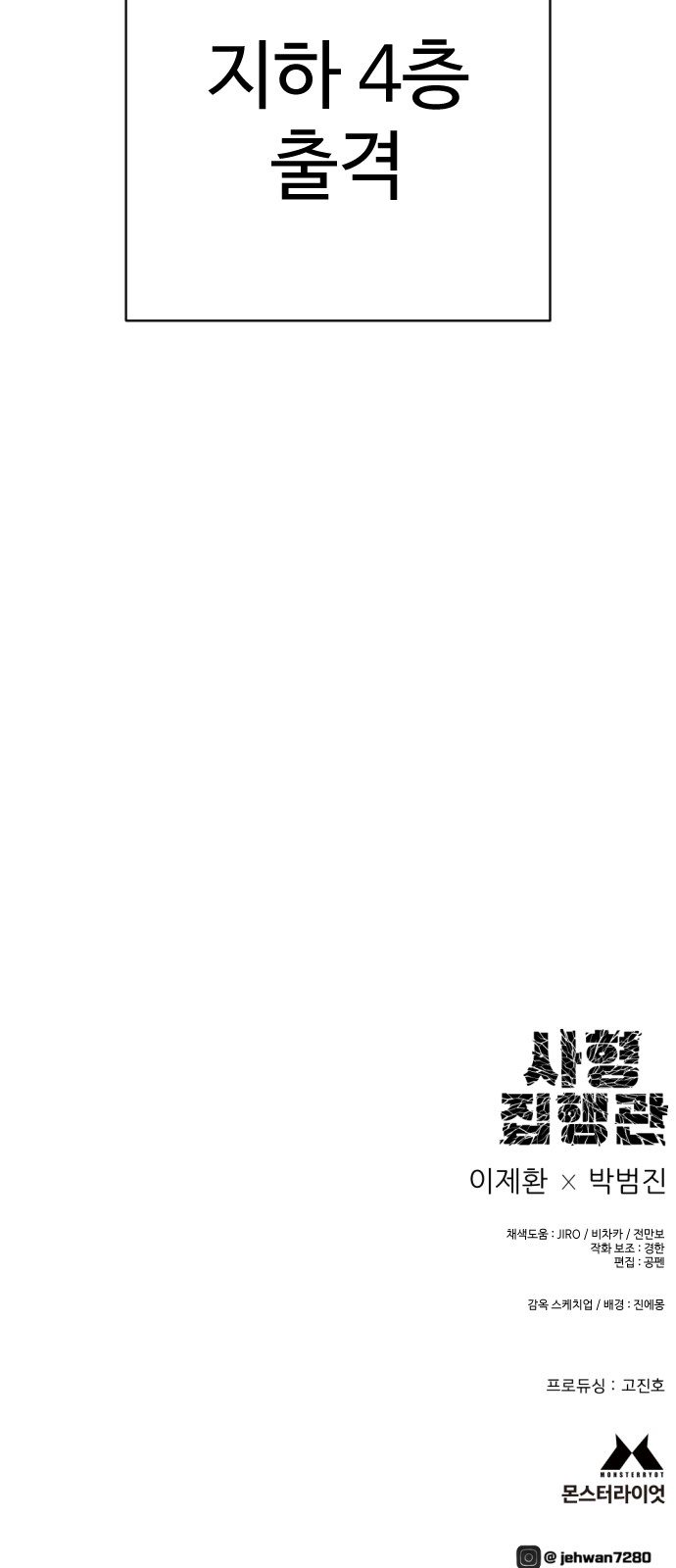 82 페이지