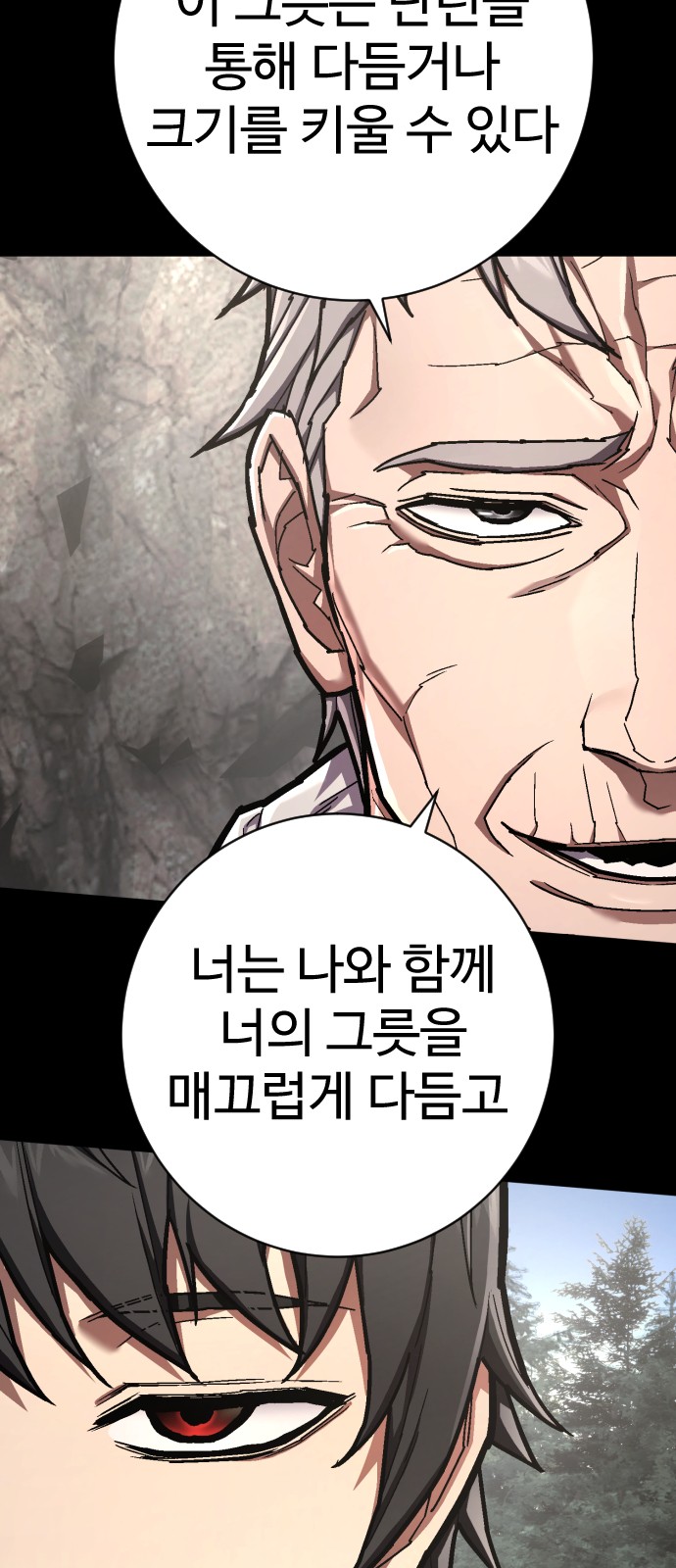 47 페이지