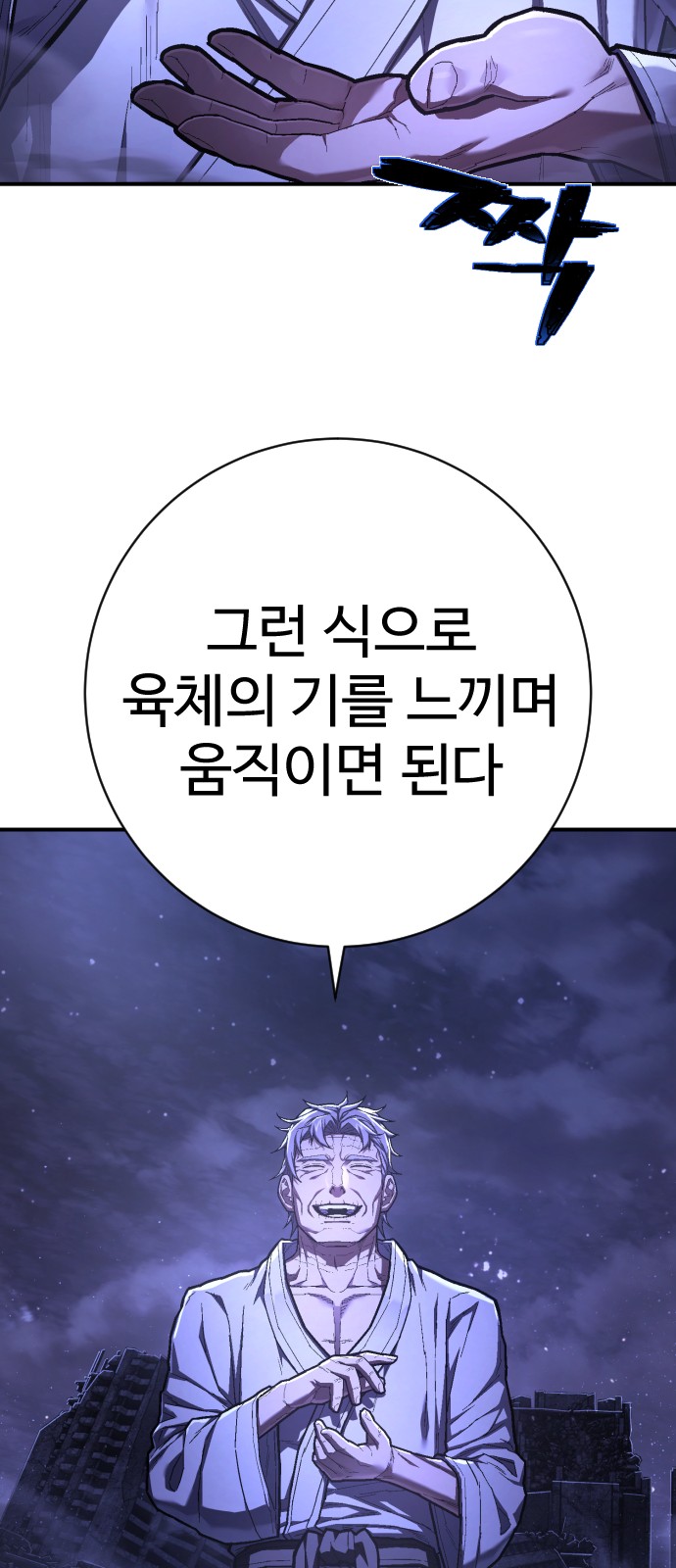68 페이지