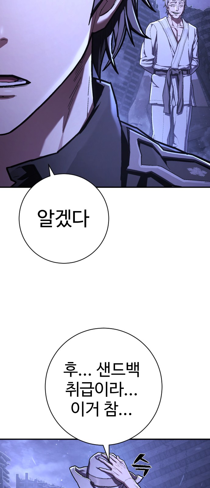 74 페이지