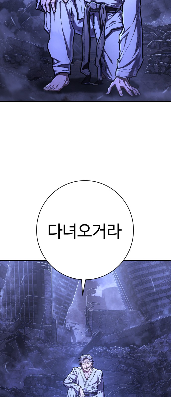 76 페이지