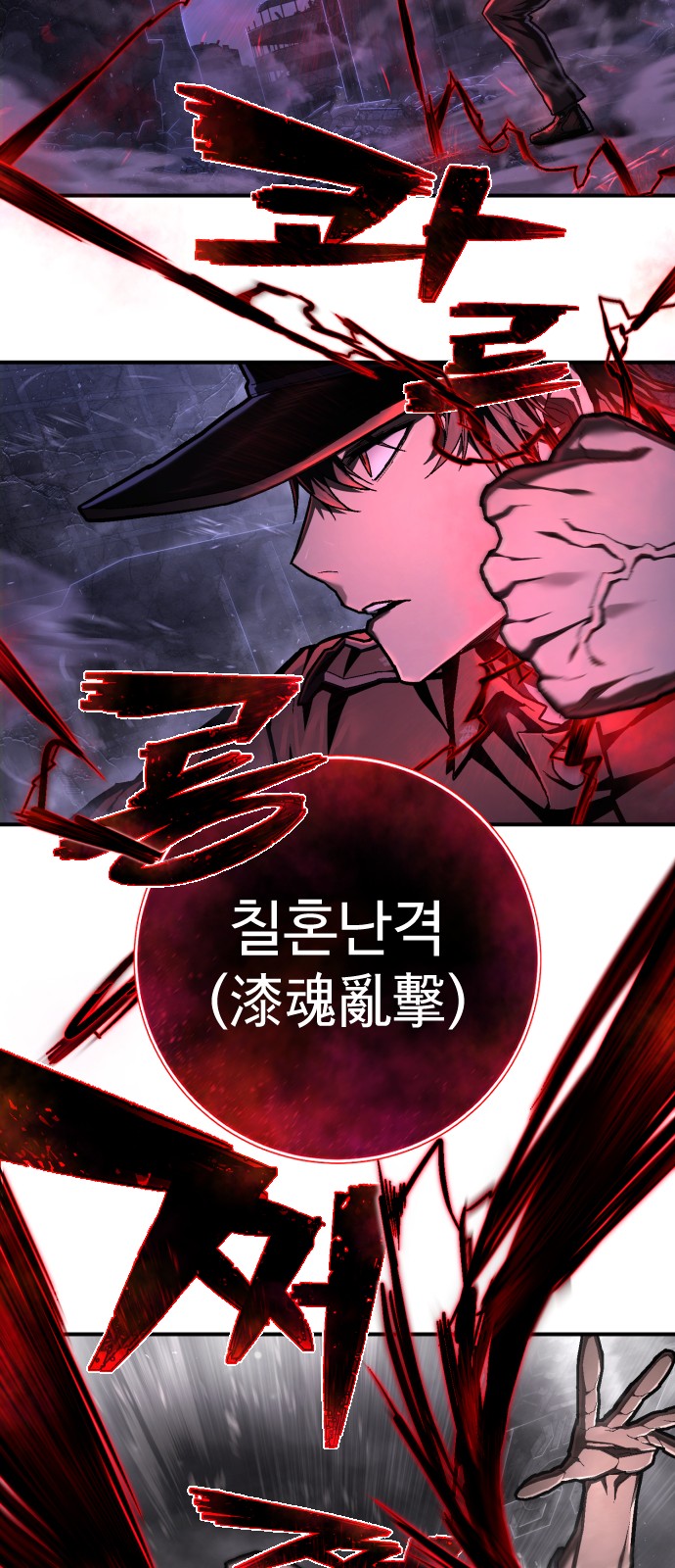 24 페이지