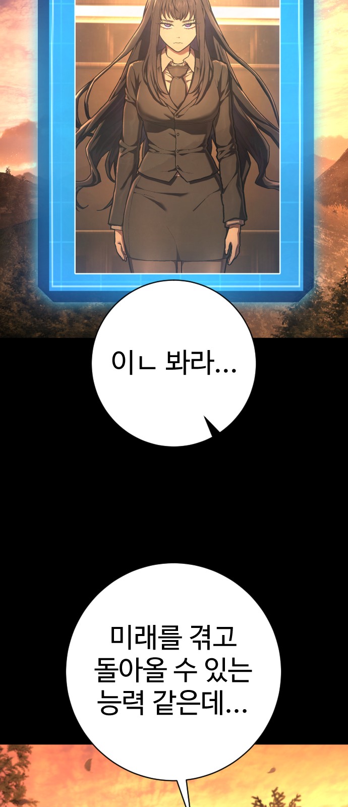 42 페이지